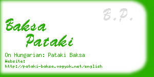 baksa pataki business card